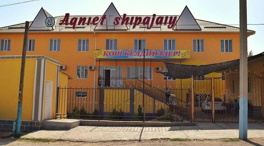 Санаторий Ак Ниет